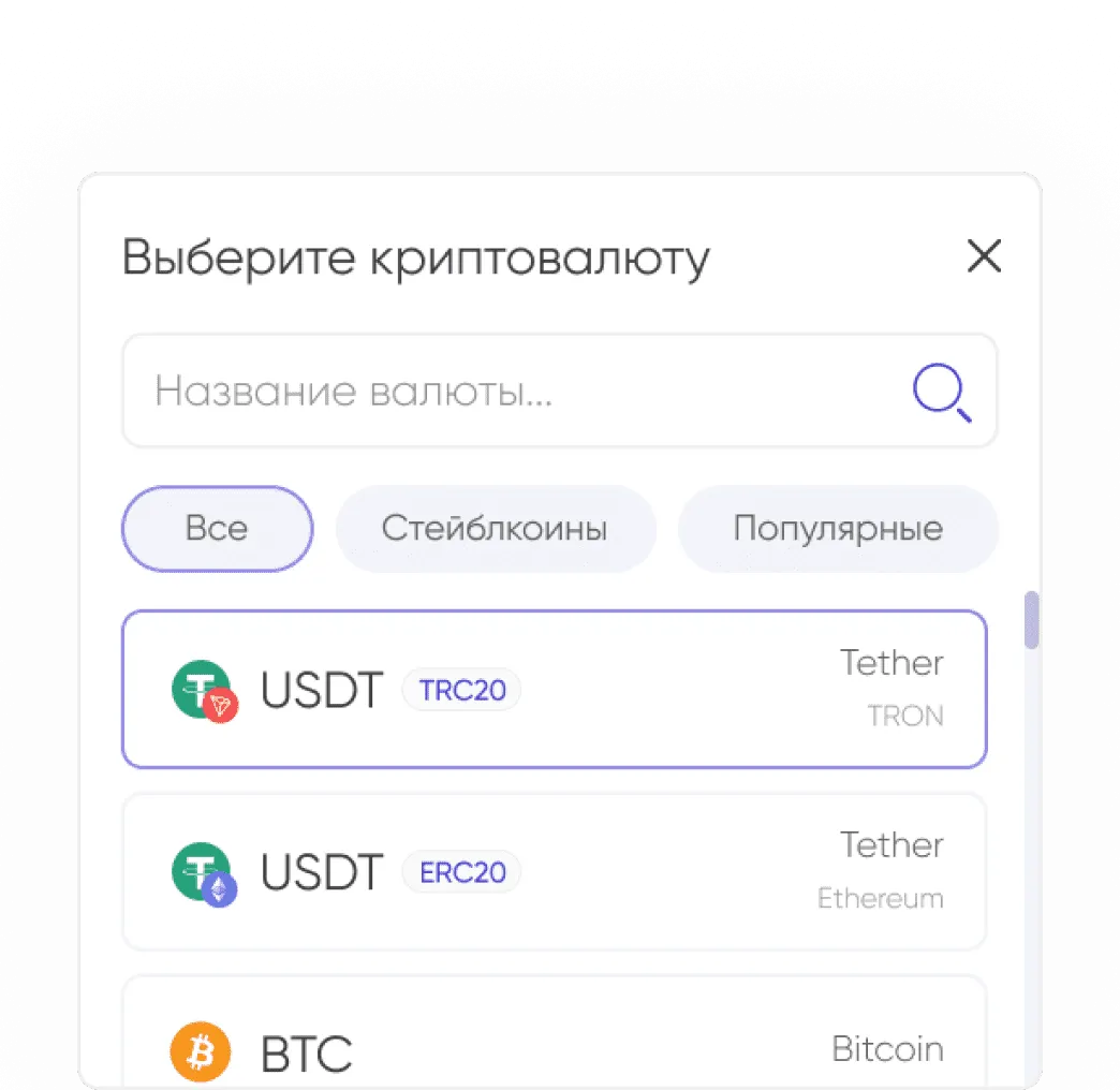 Select currencies