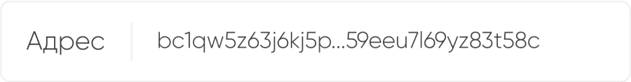 Address