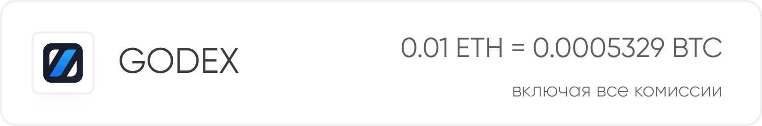Godex